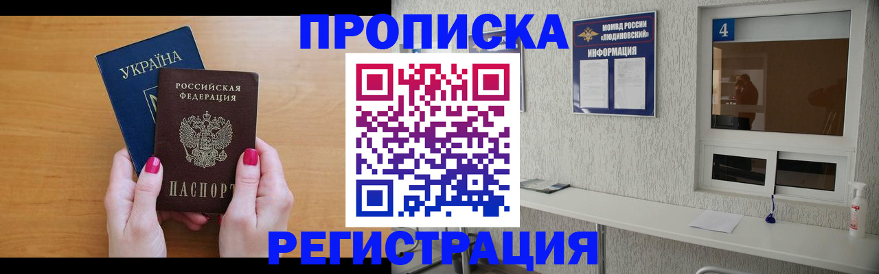 регистрация для дет. сада в Буйнакске