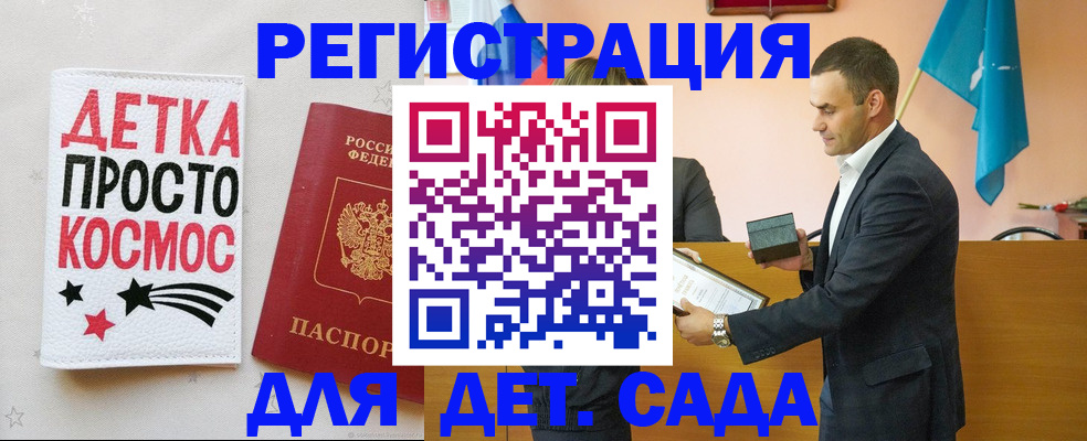 временная регистрация собственник в Буйнакске