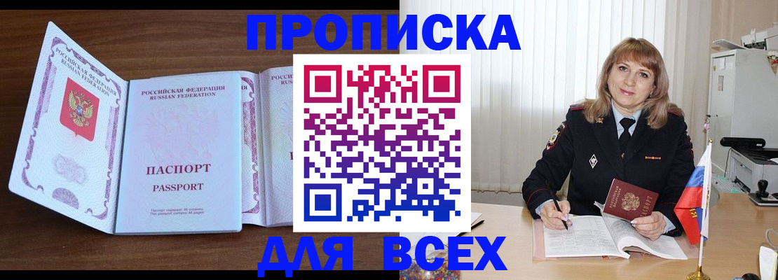 форма 3 в Буйнакске